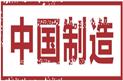 史特牢向華為5G設備提供防松墊圈服務